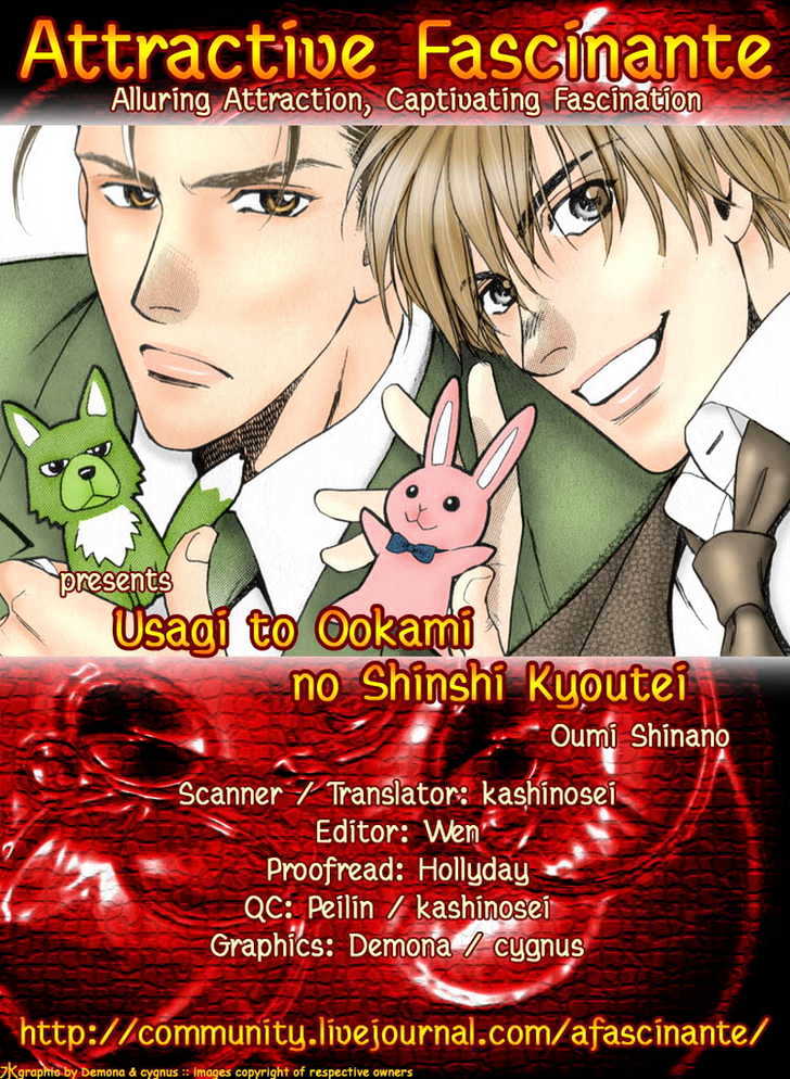 Usagi to Ookami no Shinshikyoutei Chapter 4 page 3 - Chapter 4 : The Gentlemen's Agreement Between A Rabbit And A Wolf