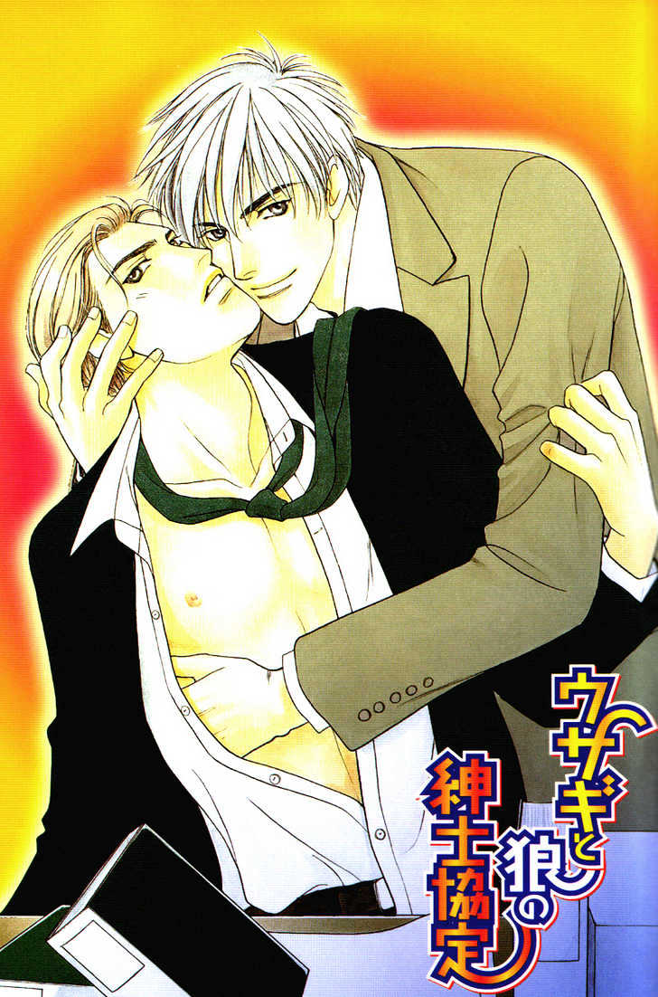 Usagi to Ookami no Shinshikyoutei Chapter 4 page 38 - Chapter 4 : The Gentlemen's Agreement Between A Rabbit And A Wolf