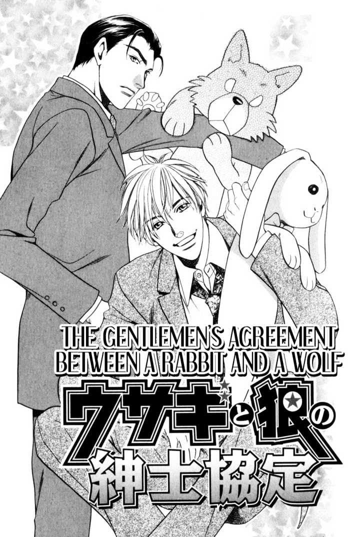 Usagi to Ookami no Shinshikyoutei Chapter 4 page 5 - Chapter 4 : The Gentlemen's Agreement Between A Rabbit And A Wolf