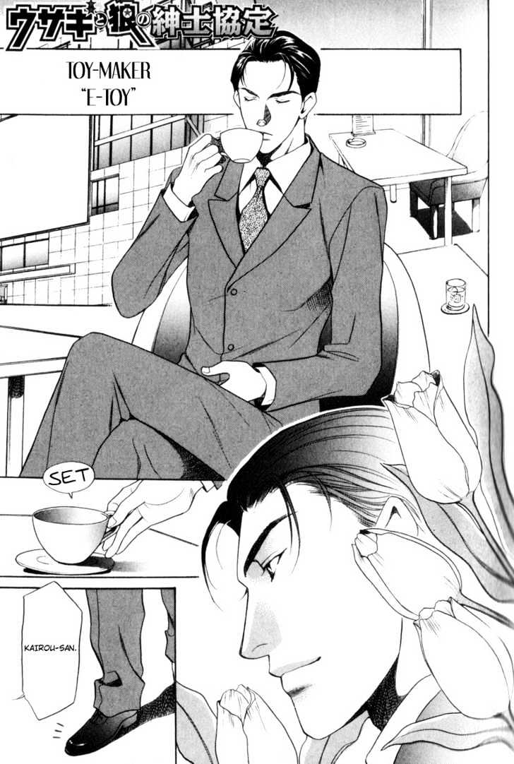 Usagi to Ookami no Shinshikyoutei Chapter 4 page 6 - Chapter 4 : The Gentlemen's Agreement Between A Rabbit And A Wolf