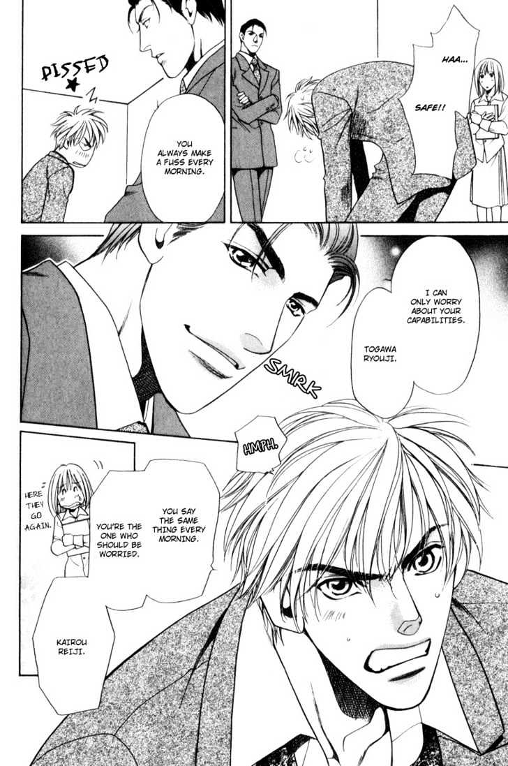 Usagi to Ookami no Shinshikyoutei Chapter 4 page 8 - Chapter 4 : The Gentlemen's Agreement Between A Rabbit And A Wolf