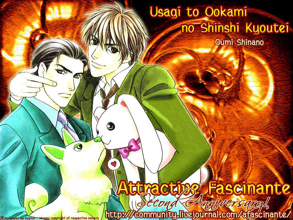 Usagi to Ookami no Shinshikyoutei Chapter 5 page 1 - Chapter 5 : Searching For The Love Room