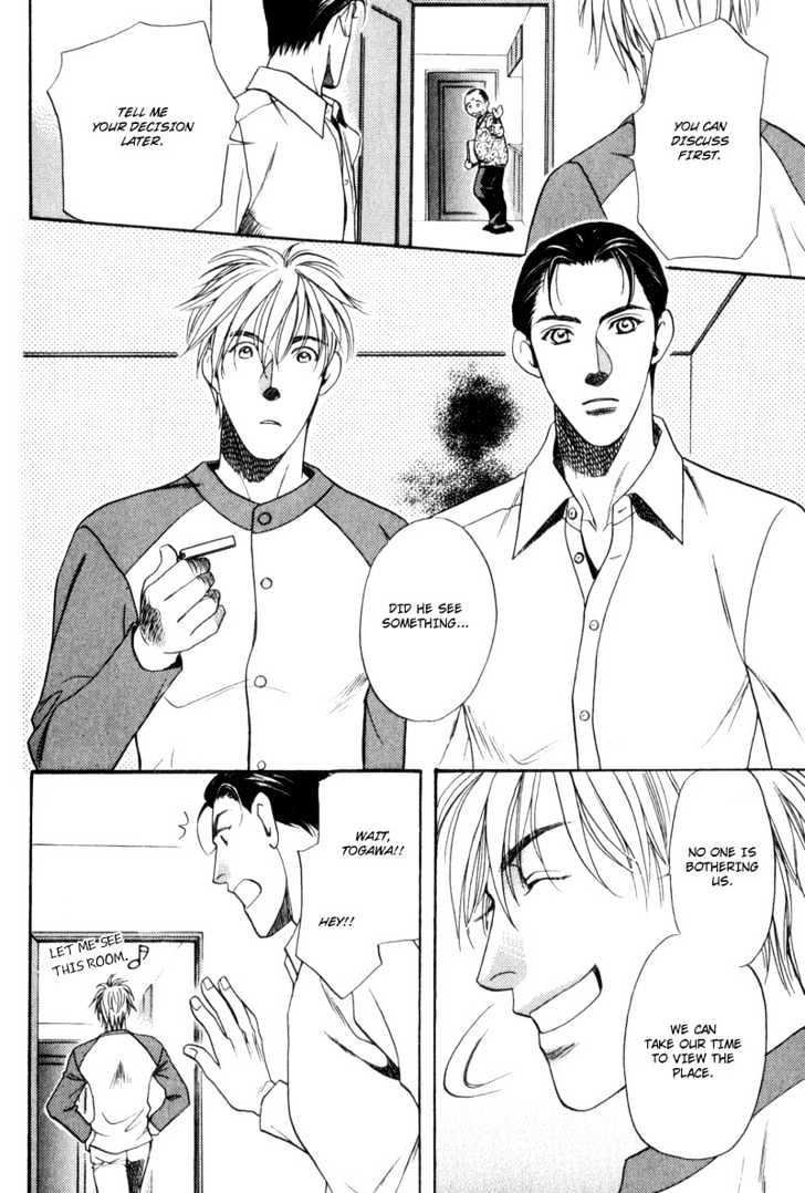 Usagi to Ookami no Shinshikyoutei Chapter 5 page 10 - Chapter 5 : Searching For The Love Room