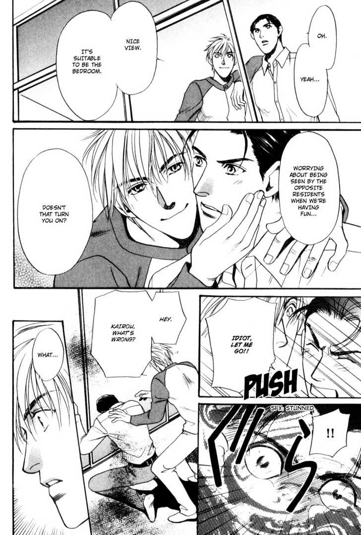 Usagi to Ookami no Shinshikyoutei Chapter 5 page 12 - Chapter 5 : Searching For The Love Room