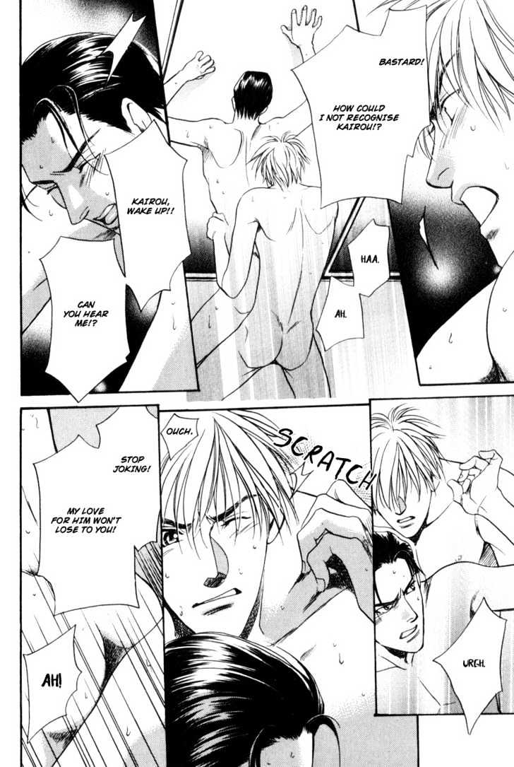 Usagi to Ookami no Shinshikyoutei Chapter 5 page 16 - Chapter 5 : Searching For The Love Room