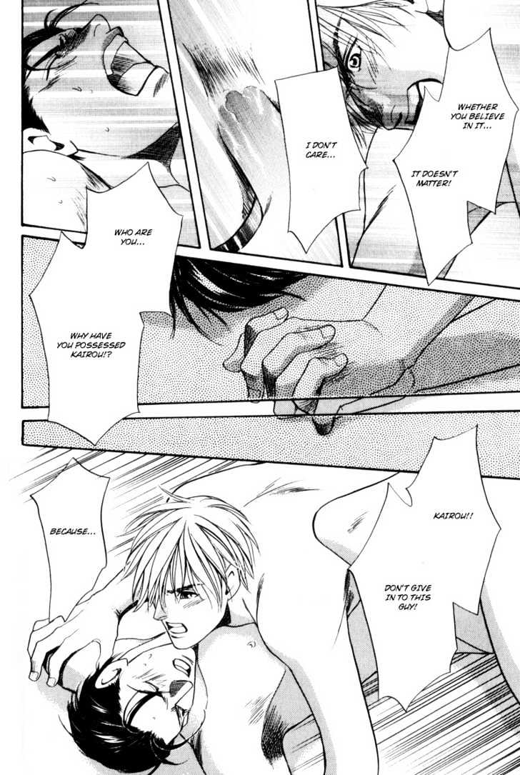 Usagi to Ookami no Shinshikyoutei Chapter 5 page 18 - Chapter 5 : Searching For The Love Room