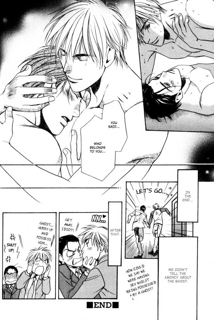 Usagi to Ookami no Shinshikyoutei Chapter 5 page 20 - Chapter 5 : Searching For The Love Room