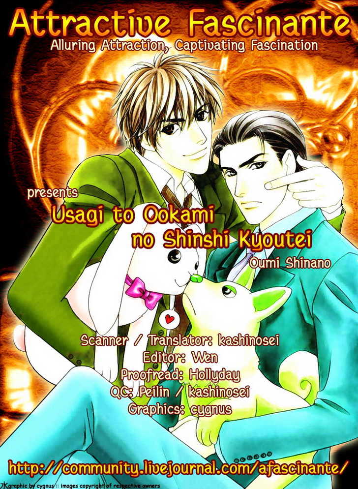 Usagi to Ookami no Shinshikyoutei Chapter 5 page 3 - Chapter 5 : Searching For The Love Room