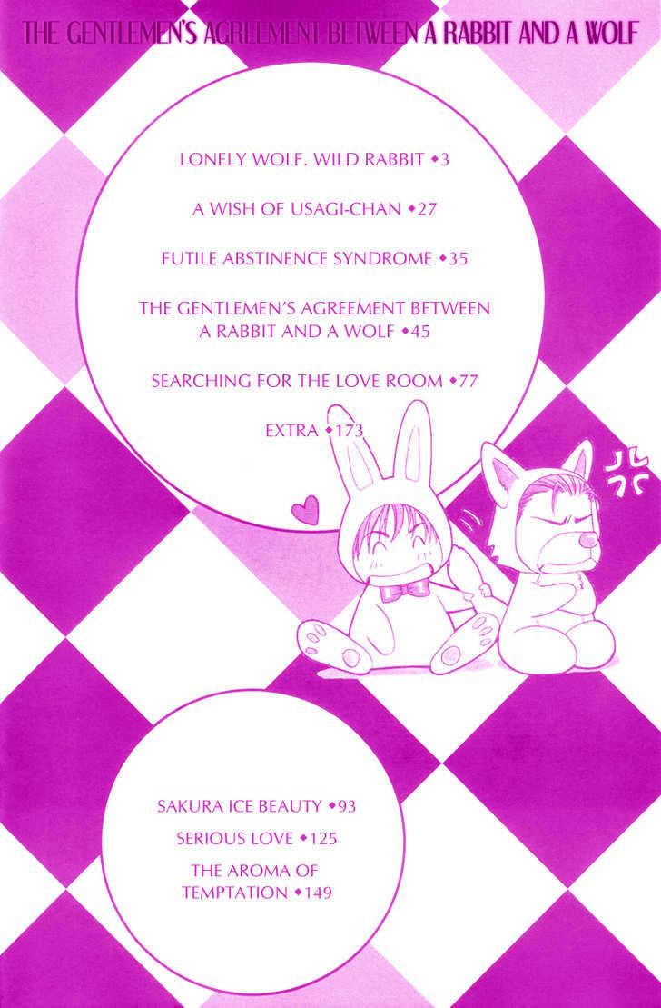 Usagi to Ookami no Shinshikyoutei Chapter 5 page 4 - Chapter 5 : Searching For The Love Room