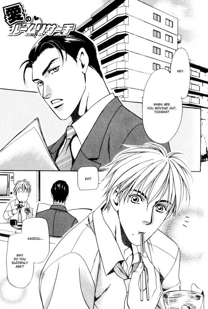 Usagi to Ookami no Shinshikyoutei Chapter 5 page 5 - Chapter 5 : Searching For The Love Room