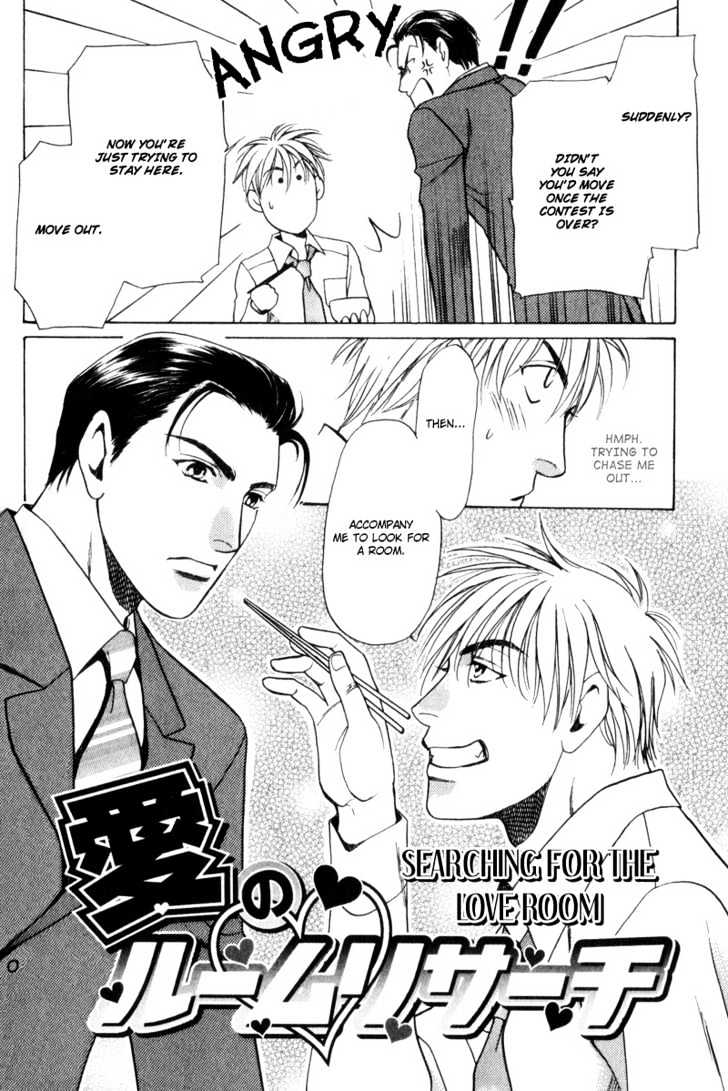 Usagi to Ookami no Shinshikyoutei Chapter 5 page 6 - Chapter 5 : Searching For The Love Room