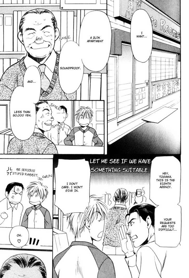 Usagi to Ookami no Shinshikyoutei Chapter 5 page 7 - Chapter 5 : Searching For The Love Room