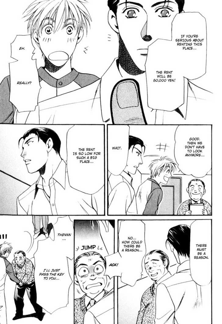 Usagi to Ookami no Shinshikyoutei Chapter 5 page 9 - Chapter 5 : Searching For The Love Room