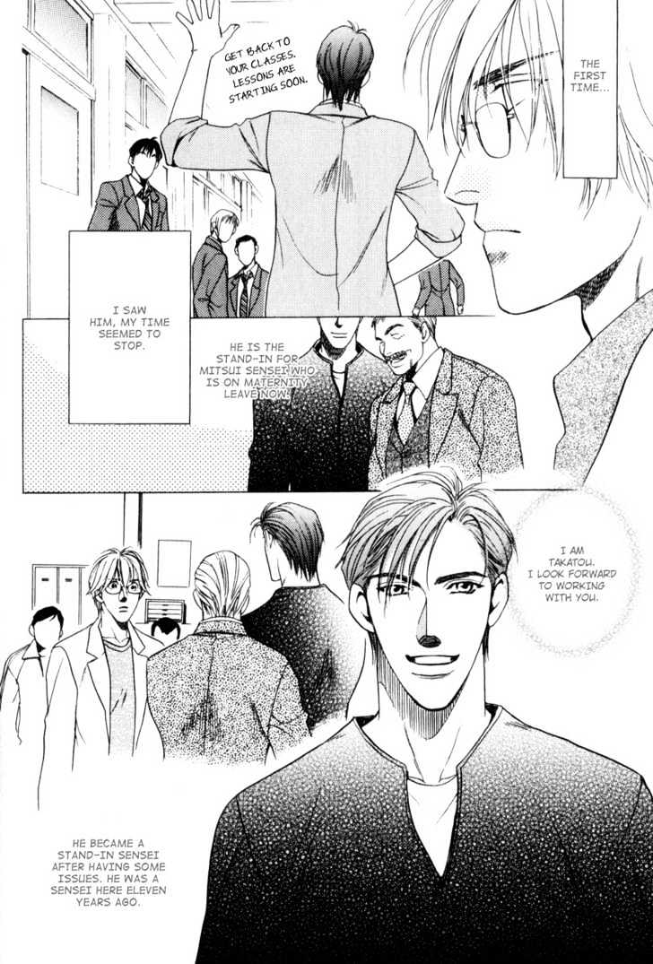 Usagi to Ookami no Shinshikyoutei Chapter 6 page 10 - Chapter 6 : Sakura Ice Beauty