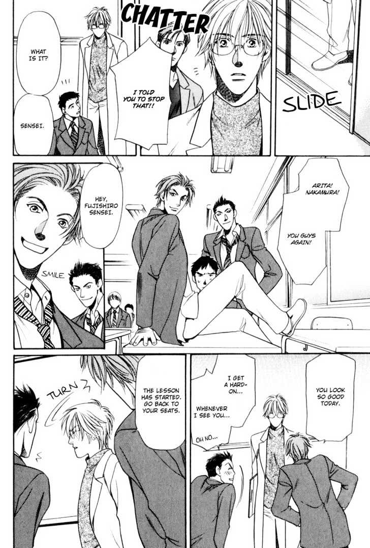 Usagi to Ookami no Shinshikyoutei Chapter 6 page 12 - Chapter 6 : Sakura Ice Beauty