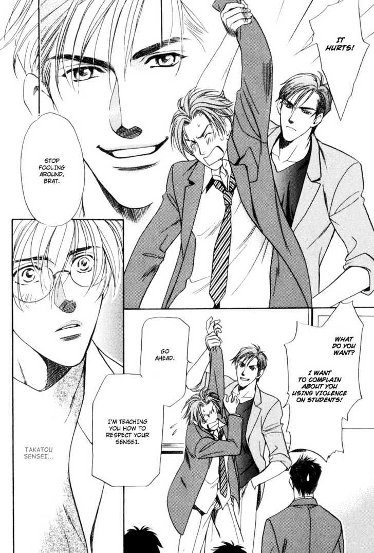Usagi to Ookami no Shinshikyoutei Chapter 6 page 14 - Chapter 6 : Sakura Ice Beauty