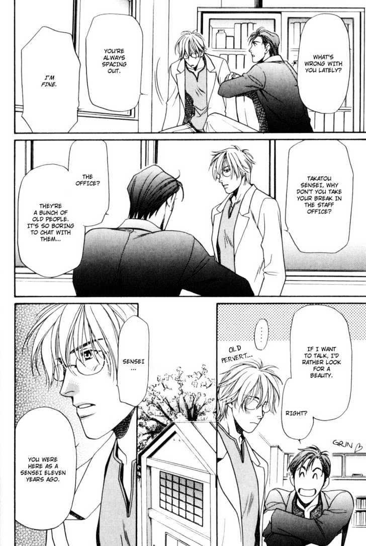 Usagi to Ookami no Shinshikyoutei Chapter 6 page 16 - Chapter 6 : Sakura Ice Beauty