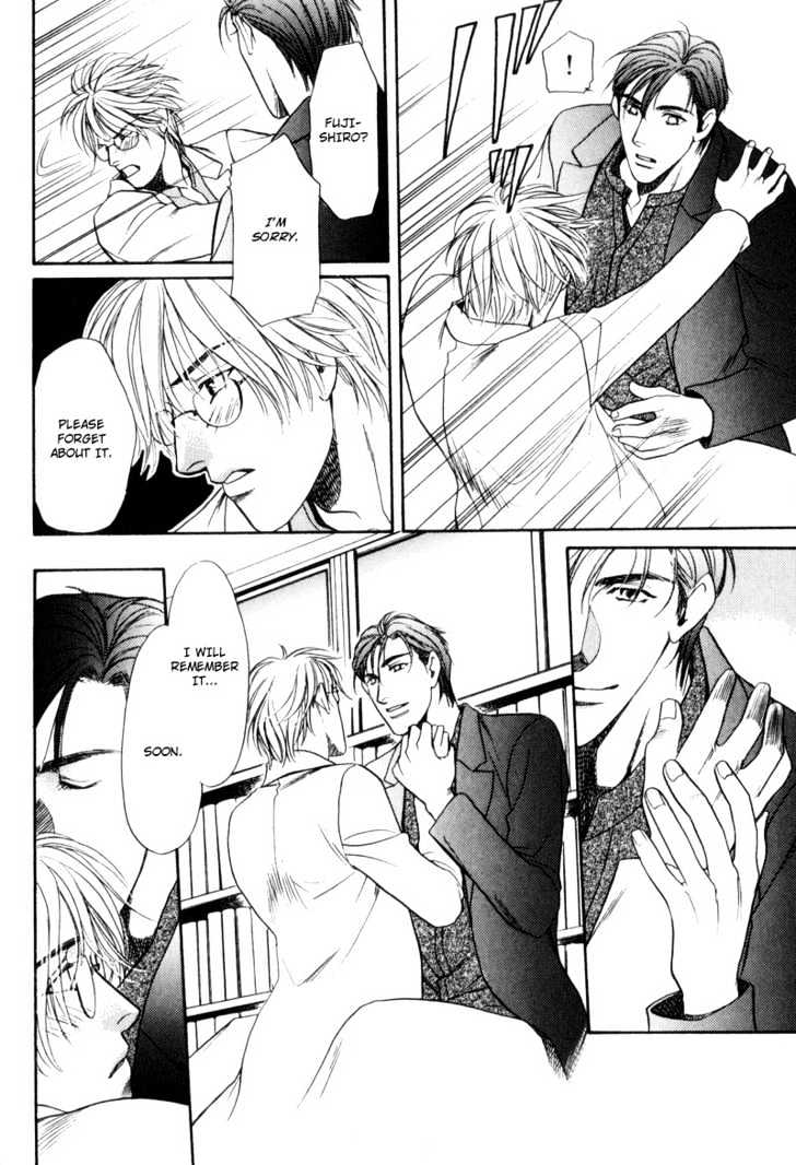 Usagi to Ookami no Shinshikyoutei Chapter 6 page 22 - Chapter 6 : Sakura Ice Beauty