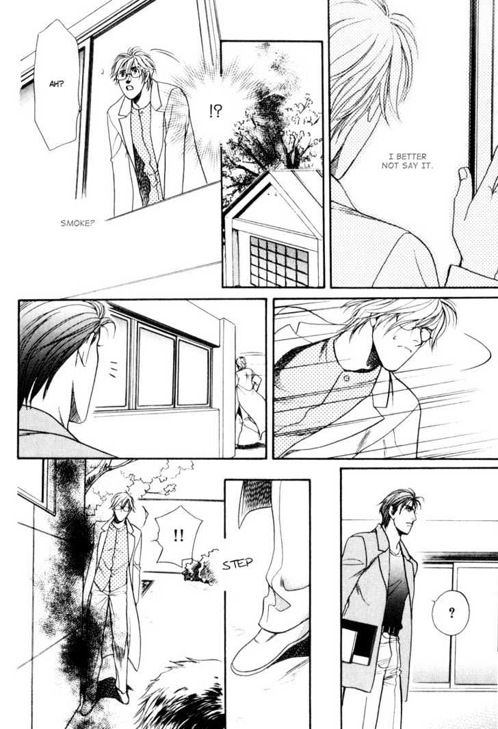 Usagi to Ookami no Shinshikyoutei Chapter 6 page 24 - Chapter 6 : Sakura Ice Beauty