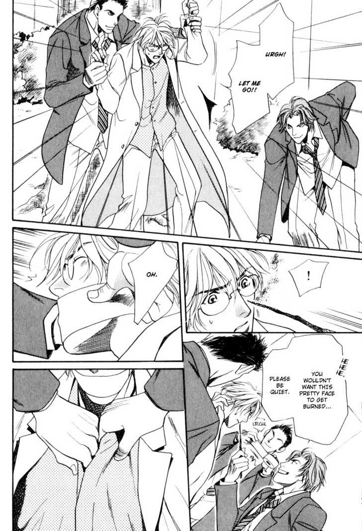 Usagi to Ookami no Shinshikyoutei Chapter 6 page 26 - Chapter 6 : Sakura Ice Beauty