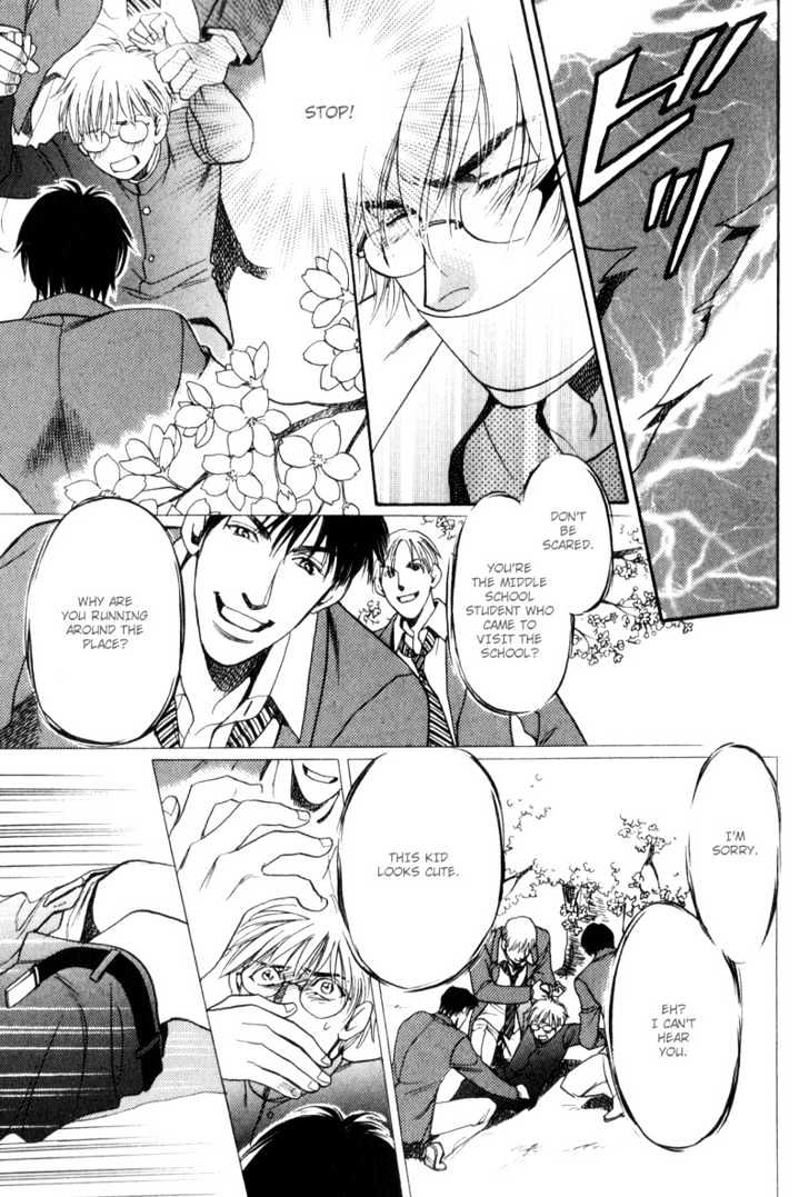 Usagi to Ookami no Shinshikyoutei Chapter 6 page 27 - Chapter 6 : Sakura Ice Beauty