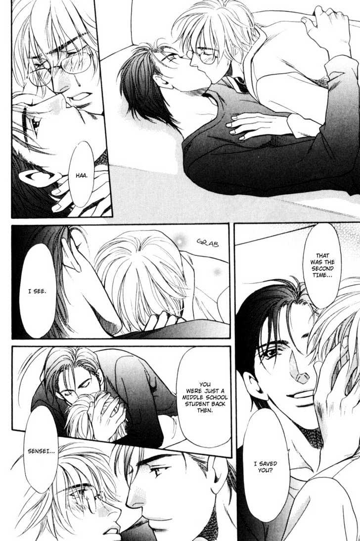 Usagi to Ookami no Shinshikyoutei Chapter 6 page 32 - Chapter 6 : Sakura Ice Beauty