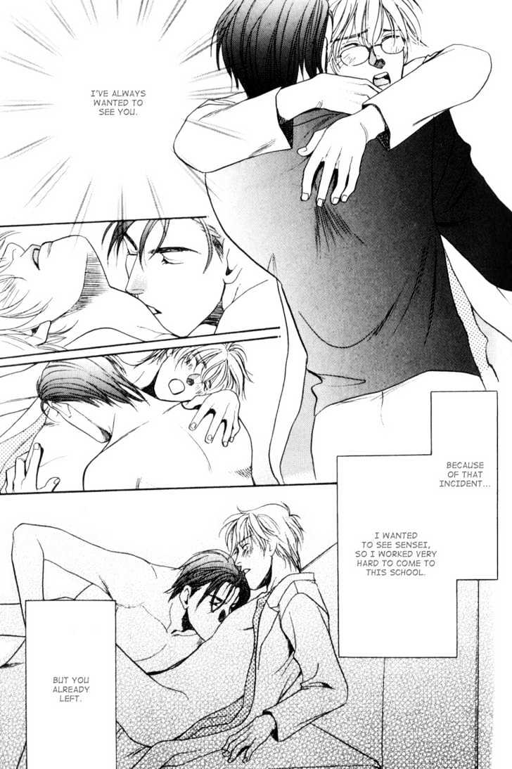 Usagi to Ookami no Shinshikyoutei Chapter 6 page 33 - Chapter 6 : Sakura Ice Beauty