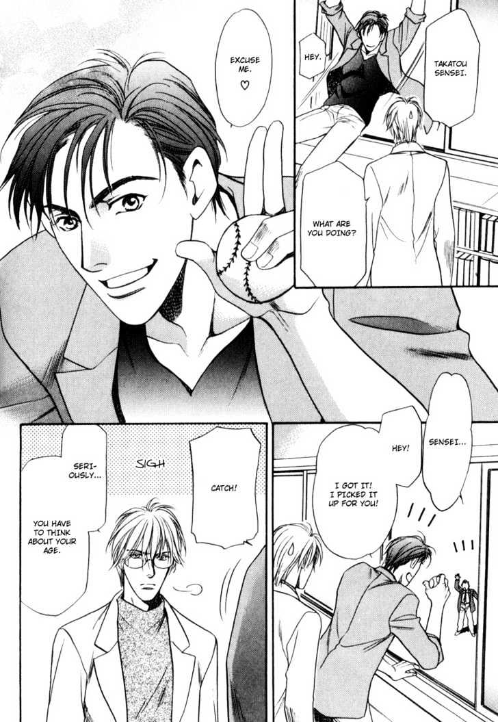 Usagi to Ookami no Shinshikyoutei Chapter 6 page 8 - Chapter 6 : Sakura Ice Beauty