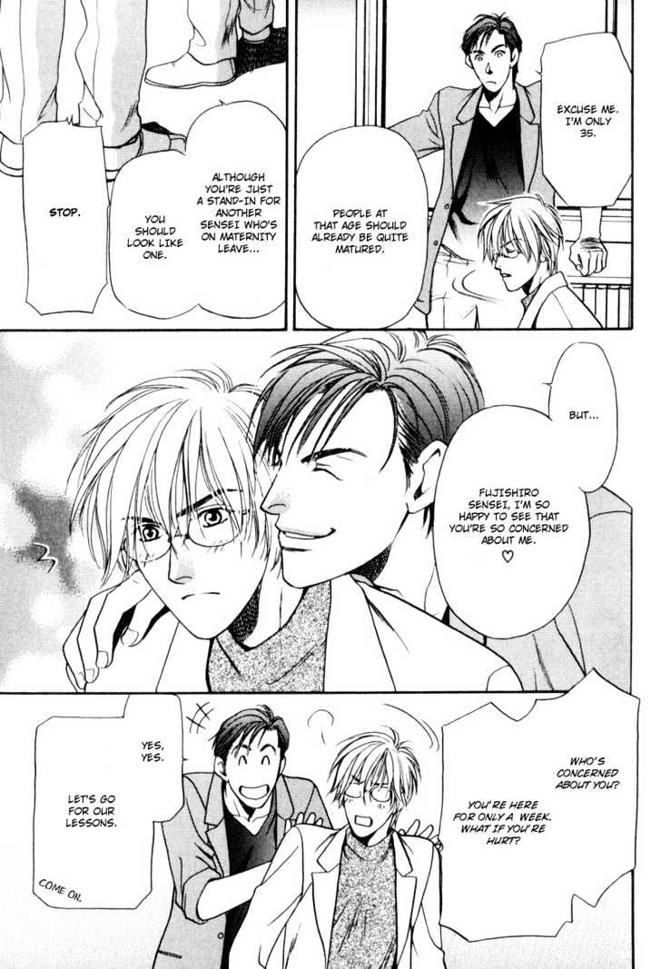 Usagi to Ookami no Shinshikyoutei Chapter 6 page 9 - Chapter 6 : Sakura Ice Beauty