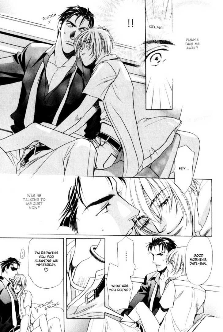 Usagi to Ookami no Shinshikyoutei Chapter 7 page 15 - Chapter 7 : Serious Love