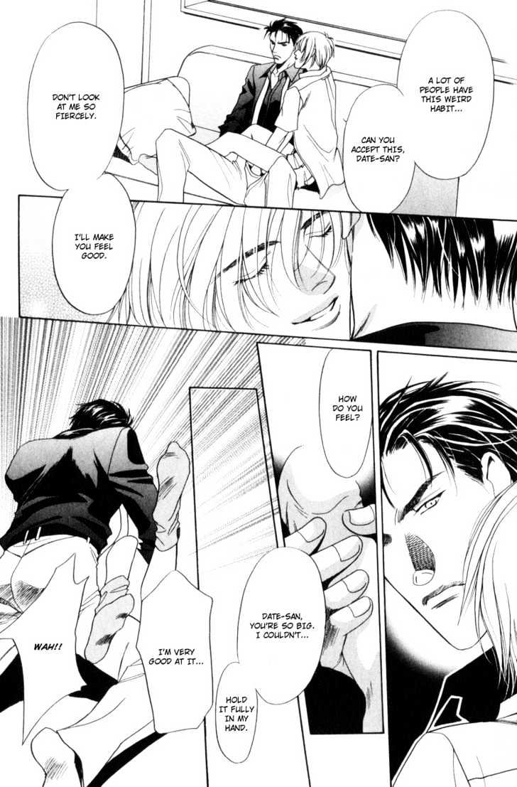 Usagi to Ookami no Shinshikyoutei Chapter 7 page 16 - Chapter 7 : Serious Love