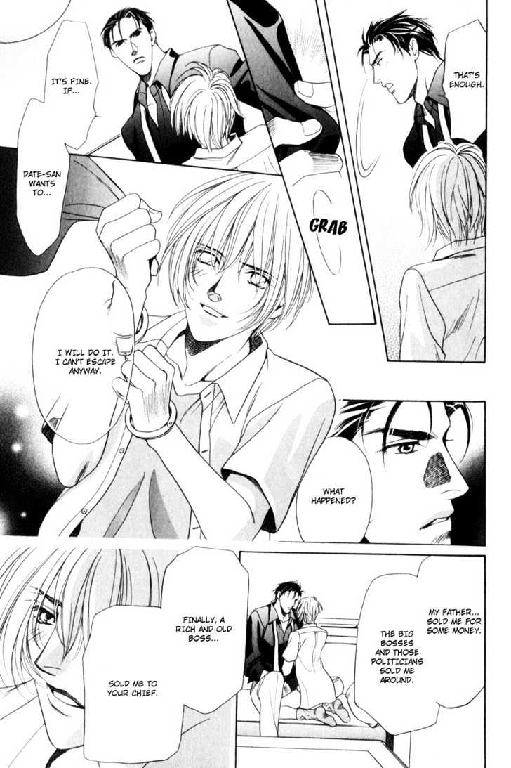 Usagi to Ookami no Shinshikyoutei Chapter 7 page 19 - Chapter 7 : Serious Love