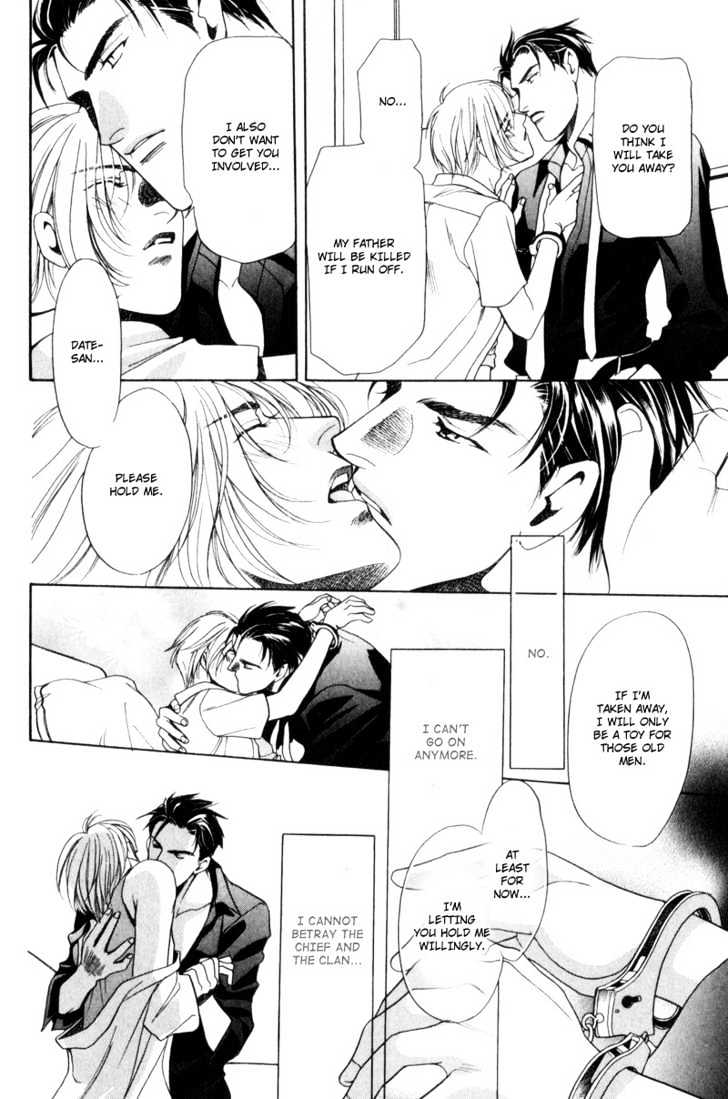 Usagi to Ookami no Shinshikyoutei Chapter 7 page 20 - Chapter 7 : Serious Love