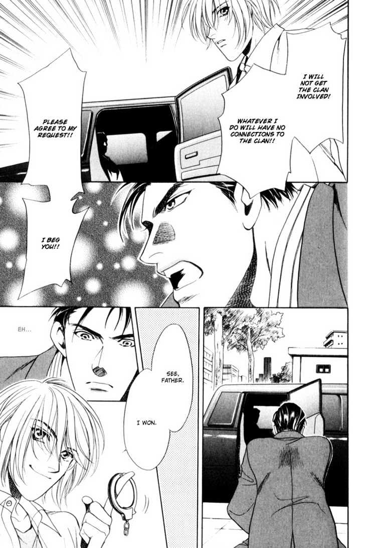 Usagi to Ookami no Shinshikyoutei Chapter 7 page 25 - Chapter 7 : Serious Love