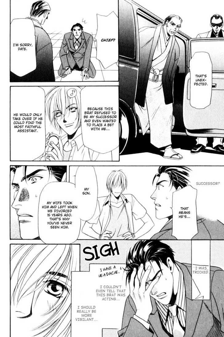 Usagi to Ookami no Shinshikyoutei Chapter 7 page 26 - Chapter 7 : Serious Love