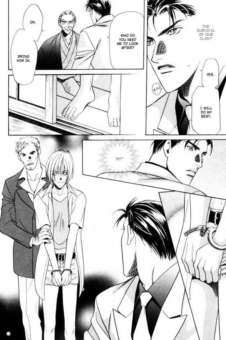 Usagi to Ookami no Shinshikyoutei Chapter 7 page 6 - Chapter 7 : Serious Love