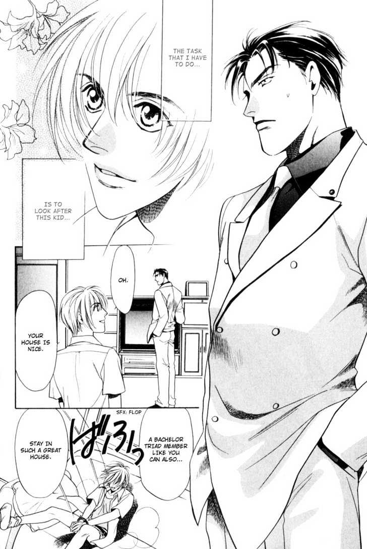 Usagi to Ookami no Shinshikyoutei Chapter 7 page 8 - Chapter 7 : Serious Love