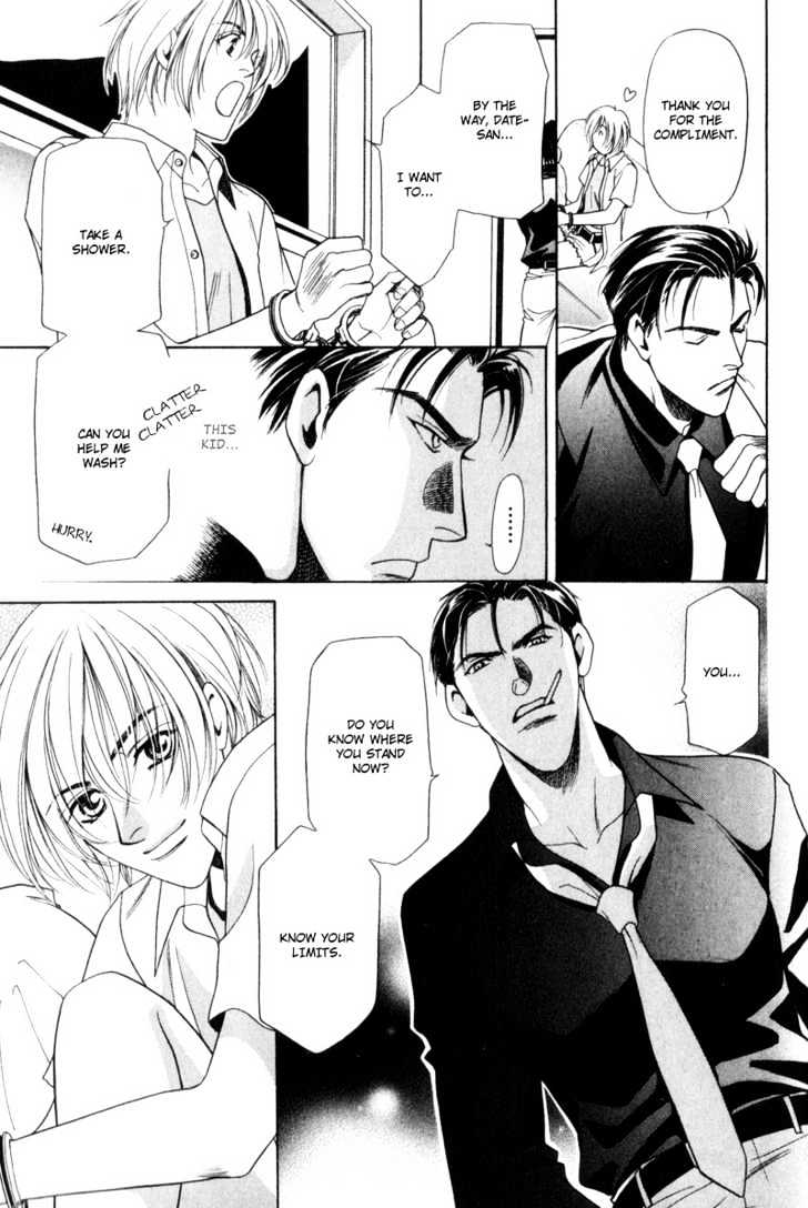 Usagi to Ookami no Shinshikyoutei Chapter 7 page 9 - Chapter 7 : Serious Love