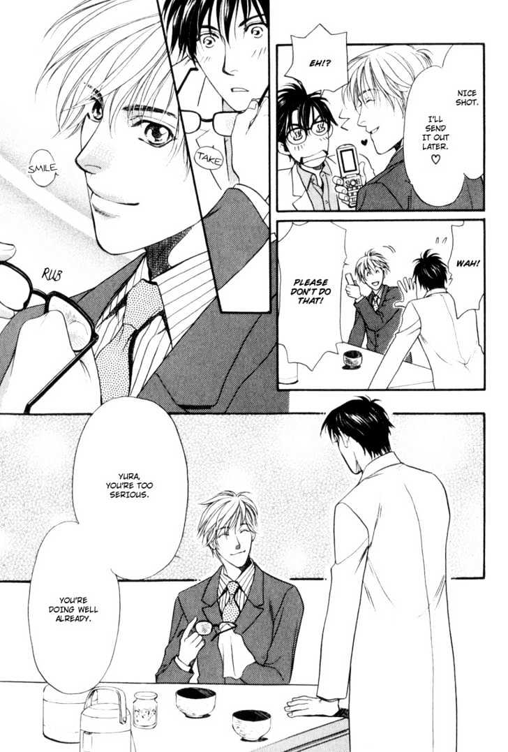 Usagi to Ookami no Shinshikyoutei Chapter 8 page 11 - Chapter 8 : The Aroma of Temptation