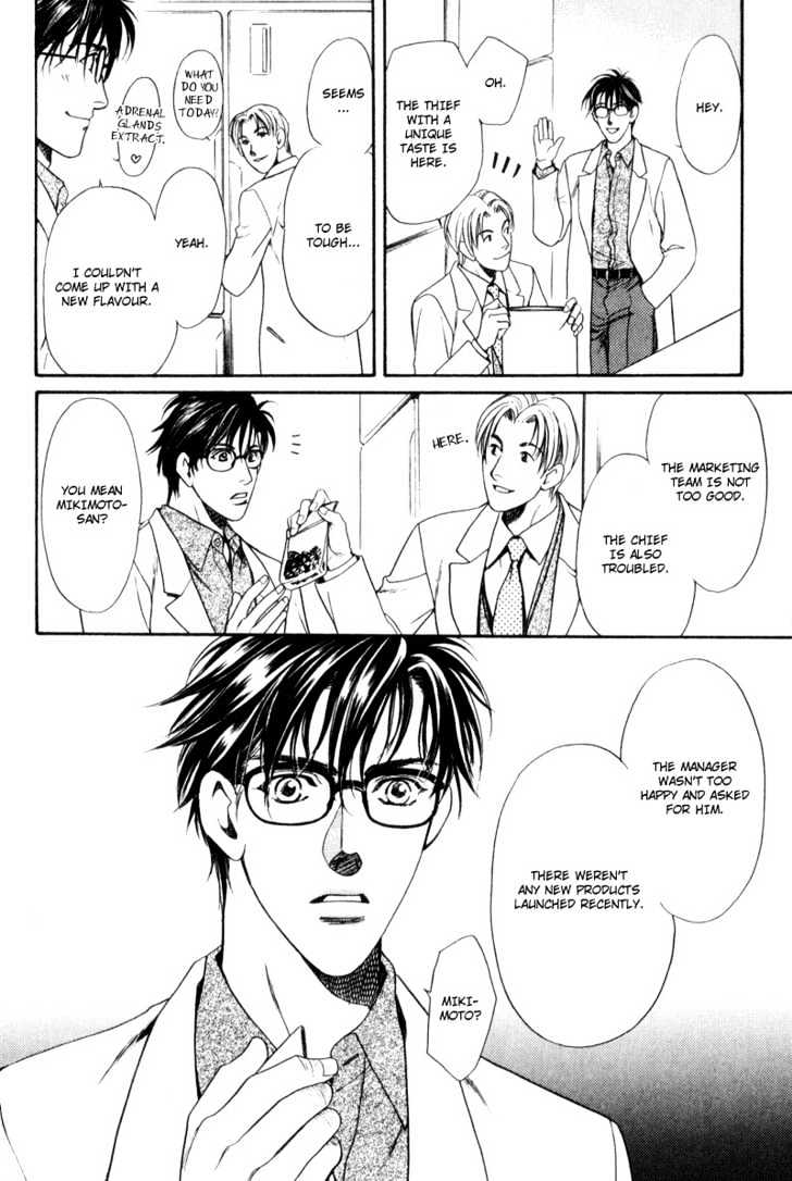 Usagi to Ookami no Shinshikyoutei Chapter 8 page 14 - Chapter 8 : The Aroma of Temptation