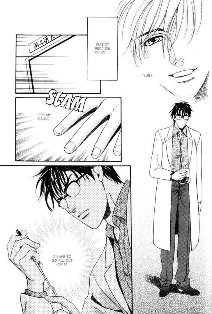 Usagi to Ookami no Shinshikyoutei Chapter 8 page 15 - Chapter 8 : The Aroma of Temptation