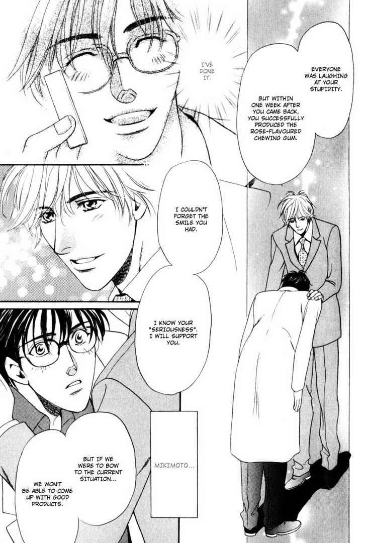 Usagi to Ookami no Shinshikyoutei Chapter 8 page 19 - Chapter 8 : The Aroma of Temptation