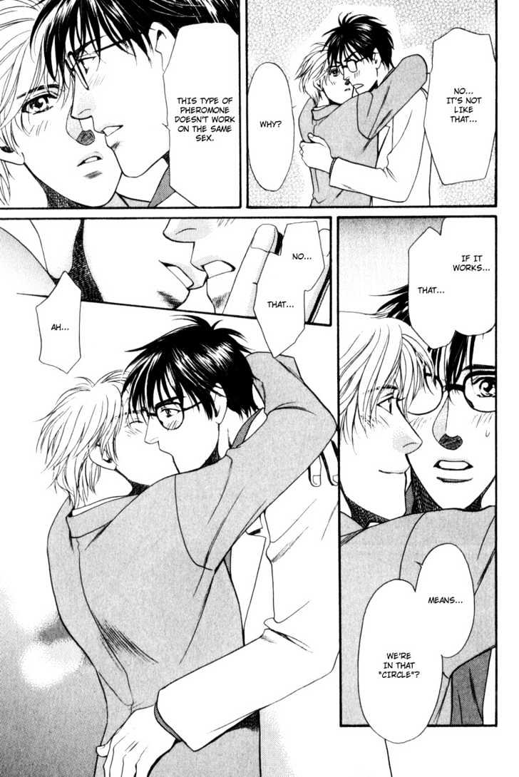 Usagi to Ookami no Shinshikyoutei Chapter 8 page 23 - Chapter 8 : The Aroma of Temptation
