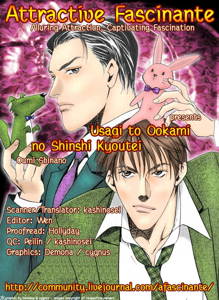 Usagi to Ookami no Shinshikyoutei Chapter 8 page 3 - Chapter 8 : The Aroma of Temptation