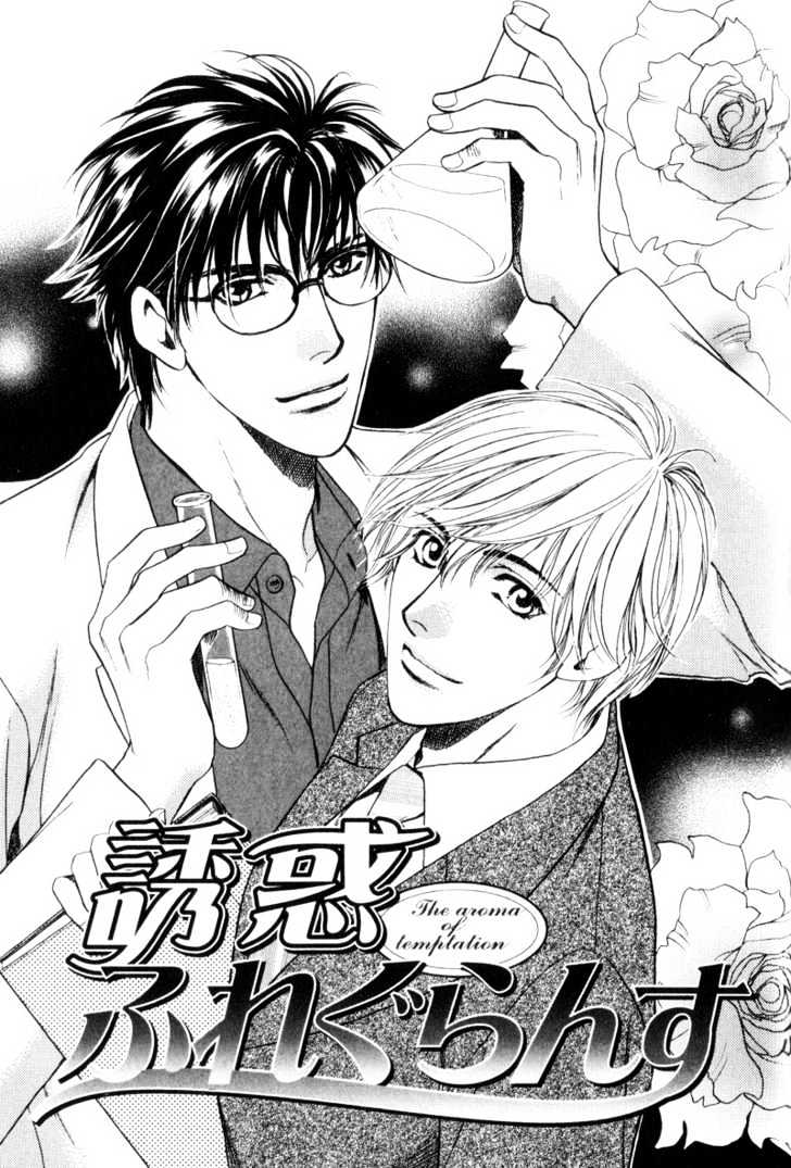 Usagi to Ookami no Shinshikyoutei Chapter 8 page 5 - Chapter 8 : The Aroma of Temptation