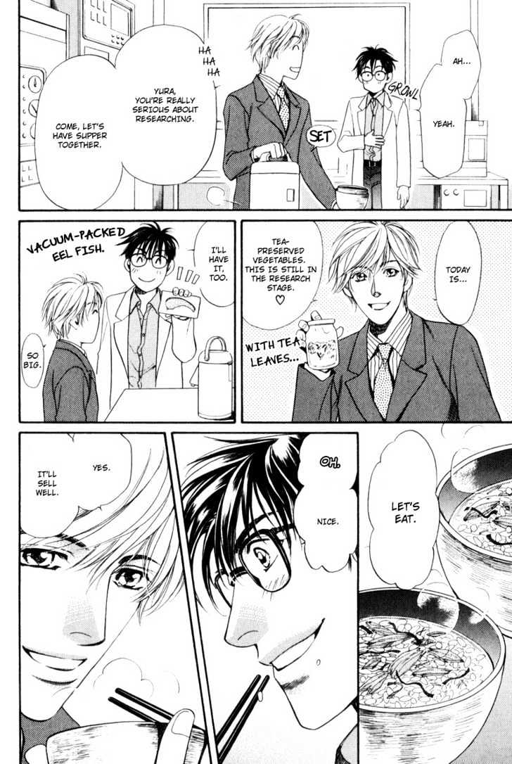Usagi to Ookami no Shinshikyoutei Chapter 8 page 8 - Chapter 8 : The Aroma of Temptation