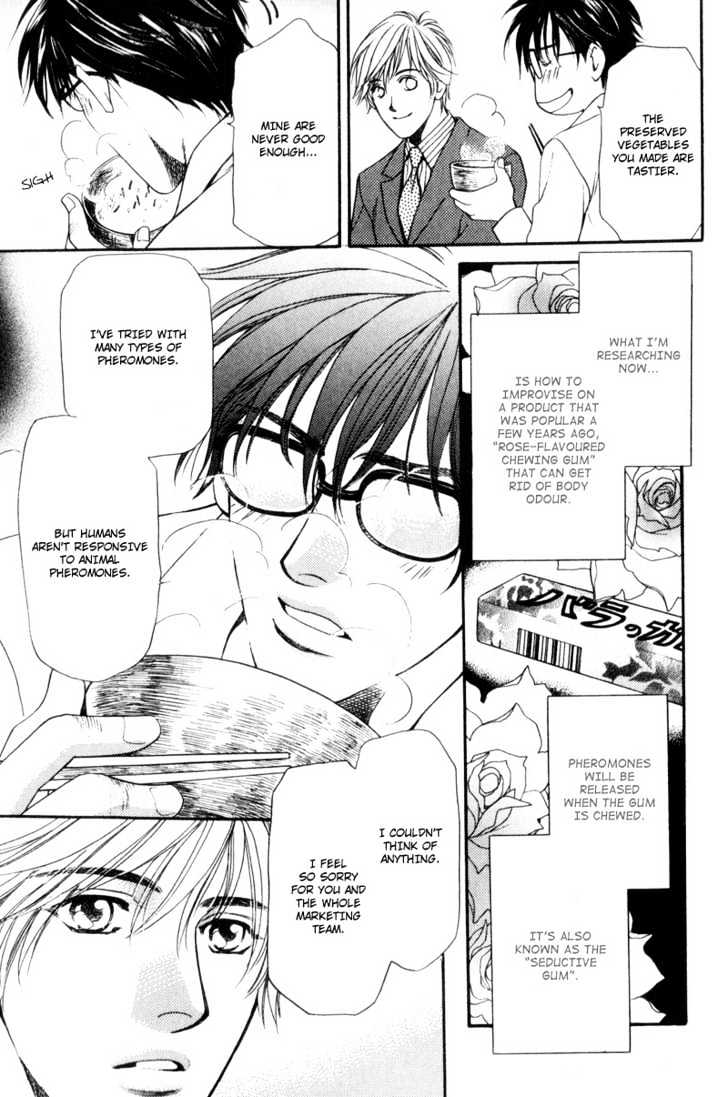 Usagi to Ookami no Shinshikyoutei Chapter 8 page 9 - Chapter 8 : The Aroma of Temptation