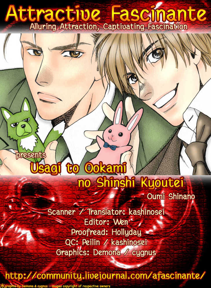 Usagi to Ookami no Shinshikyoutei Chapter 9 page 3 - Chapter 9 : End