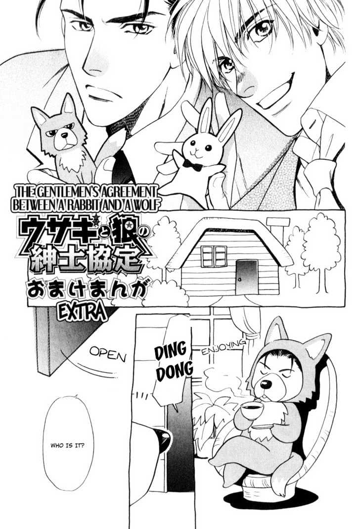 Usagi to Ookami no Shinshikyoutei Chapter 9 page 5 - Chapter 9 : End