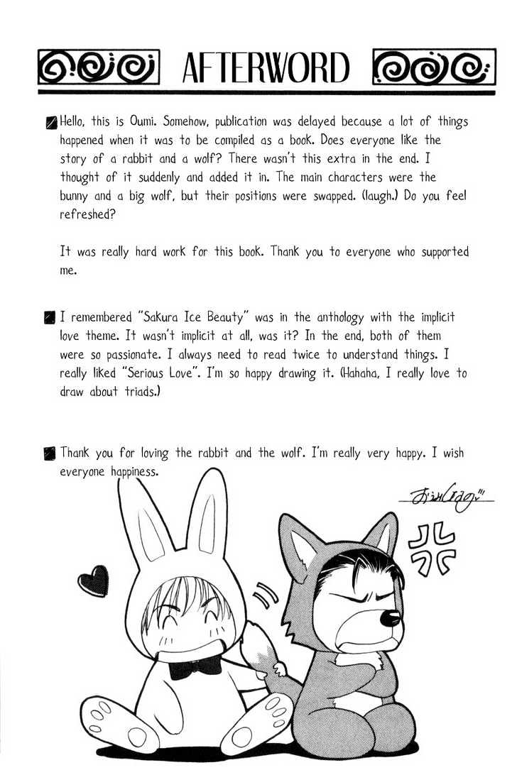 Usagi to Ookami no Shinshikyoutei Chapter 9 page 9 - Chapter 9 : End